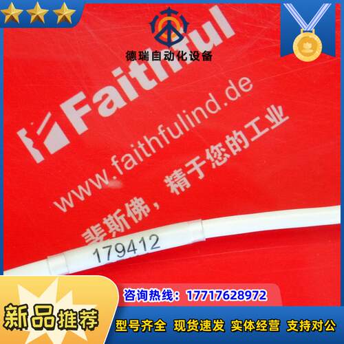 K 00-179-412 库卡KRC4机器人连接线 179412 00179412 A1议价