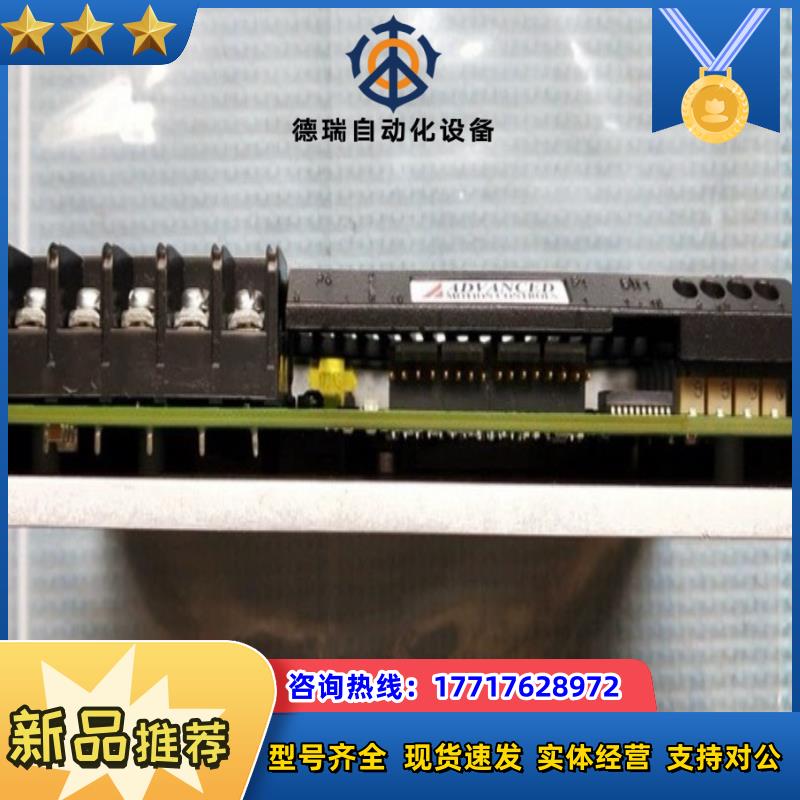 现货 ADVANCED伺服驱动器  A50A100议价