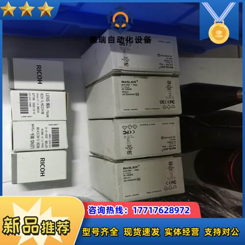 巴斯勒工业相机ACA1300-30GC全新功能完好价议价