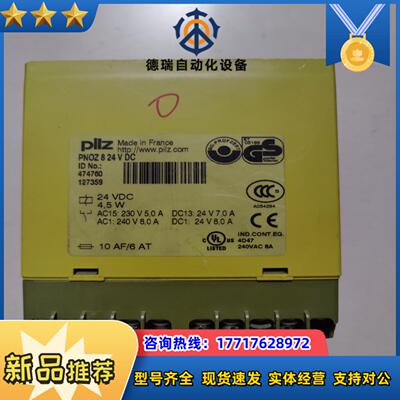 皮尔兹 原装 474760 只有议价