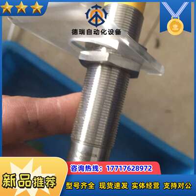 6027391德国SICK传感器IN40-D0303K议价