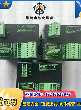 ROPEX 诺热封控制器RES-407230VAC共议价