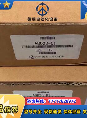 CC-Link控制器AB023-C1议价