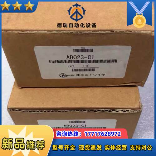 CC-Link控制器AB023-C1议价