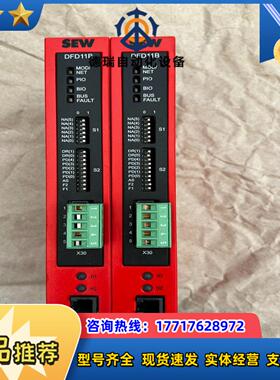 DFD11BUOH11B SEW通讯扩展模块 DFD11议价