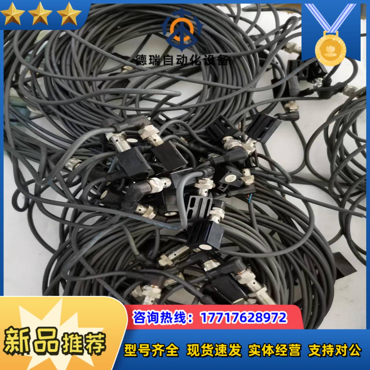 大厂德国 易福门IFC200 IFC202 IFC2议价