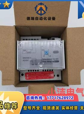 欠压延时模块33682议价