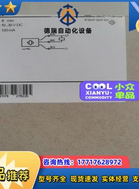 易福门接近开关IGS216IGS202IGS283IG议价