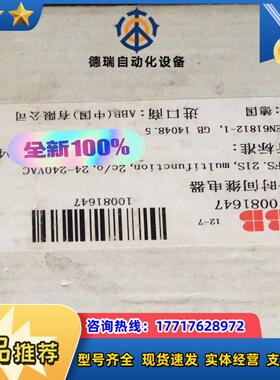 CT-MFS21S   时间继电器1svr7议价