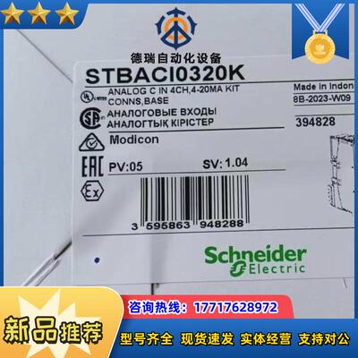 STBACI0320K新到货全新原装正品官方议价