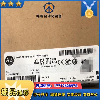 2080-SERIALISOL原装现货议价