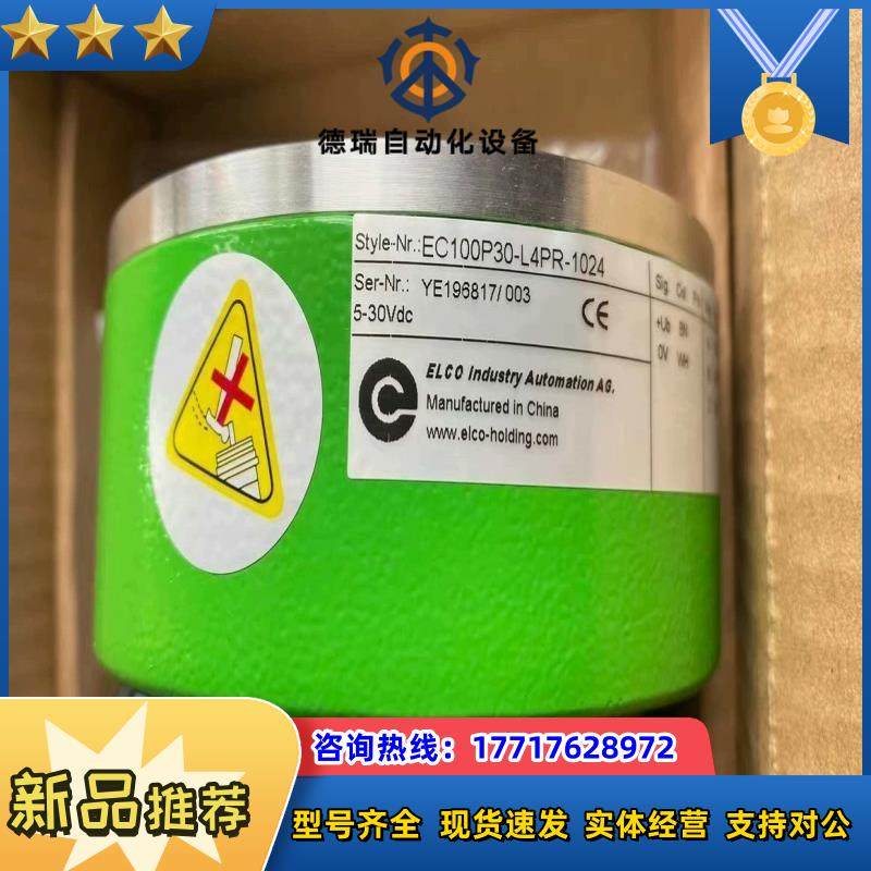 EC100P30-L4PR-1024 全新原装ELCO宜科编议价