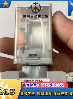 Magnecraft 二组8脚通用继电器 750xbxm议价