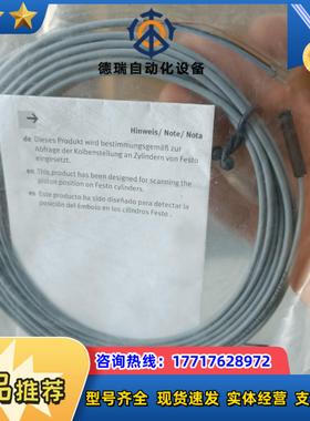 festo费斯托连接线d-73726五个议价
