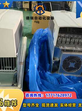 全新变频器ACH550-UH-077A-6，55KW性议价