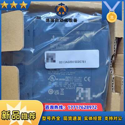 PLC模块  RY40NT5P议价