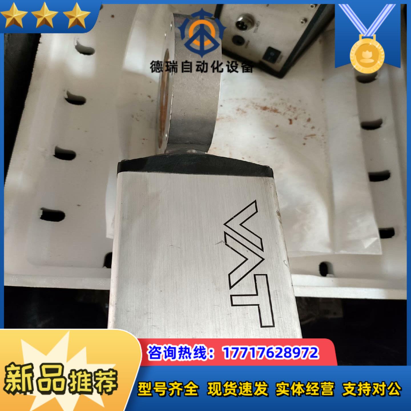 VAT真空控制蝶阀61240-PEAPAIE20011议价