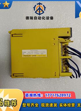 发那科AOD08C A03B-0807-C151议价