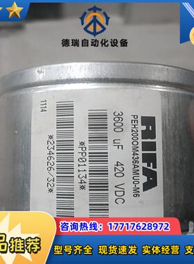 3600uf 420V电解电容伟肯变频器专用10*6公分议价