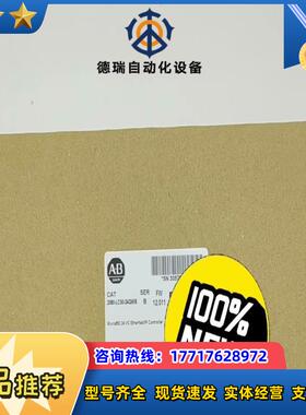 #PLC 2080-LC50-24QWB 罗克韦尔正品行货议价