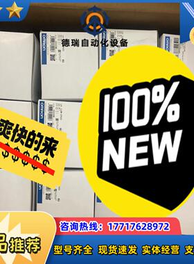 龙模块CJ2M-CPU33 现货12 只 8600议价