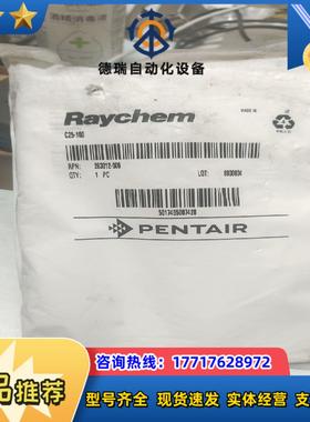 IEK-25-04RaychemC25-100 瑞侃全新议价
