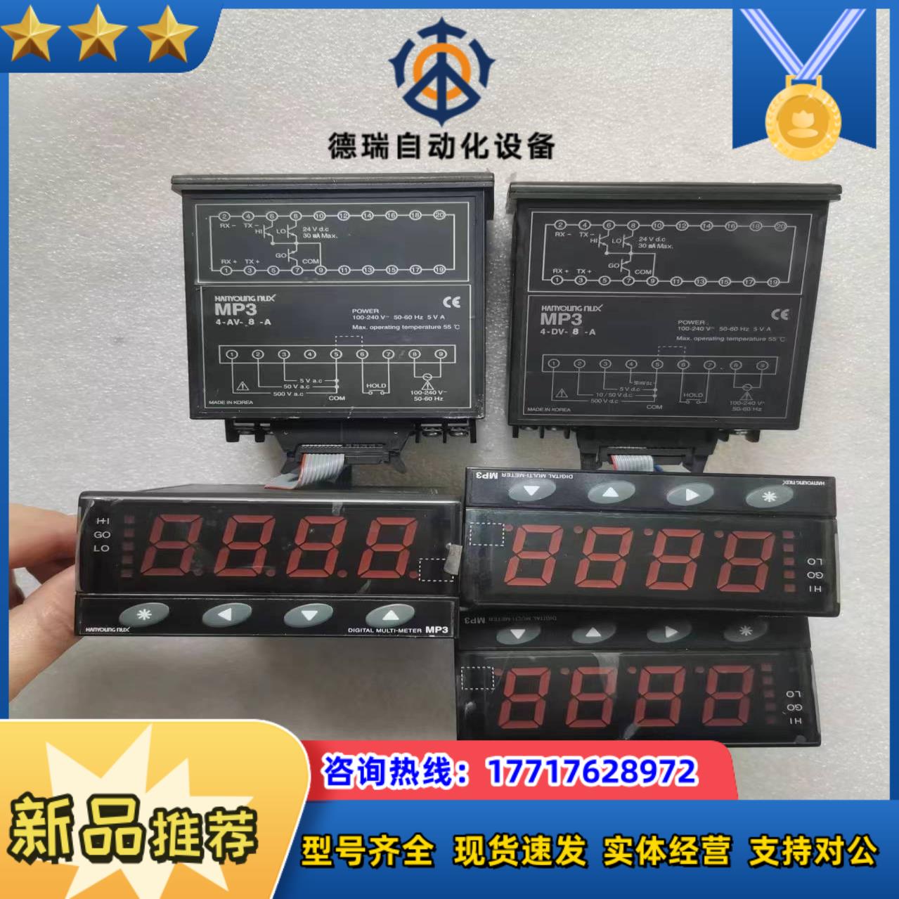 原装韩荣 MP3-4-AV-8-A议价