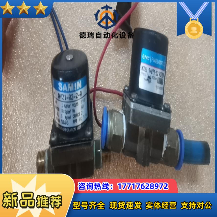 大厂 SAMIN AV21-02-2-A TKC TAB议价