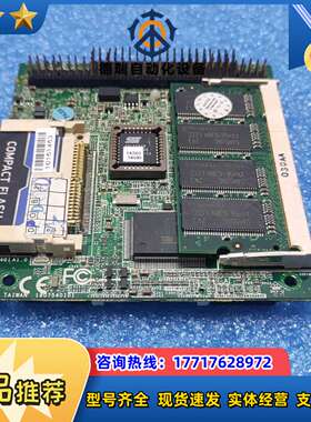研扬 PFM-540I  A1.0 工业主板，PC104 计议价