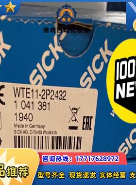 全新 西克 WTE11-2P2432 传感器 的 联系议价
