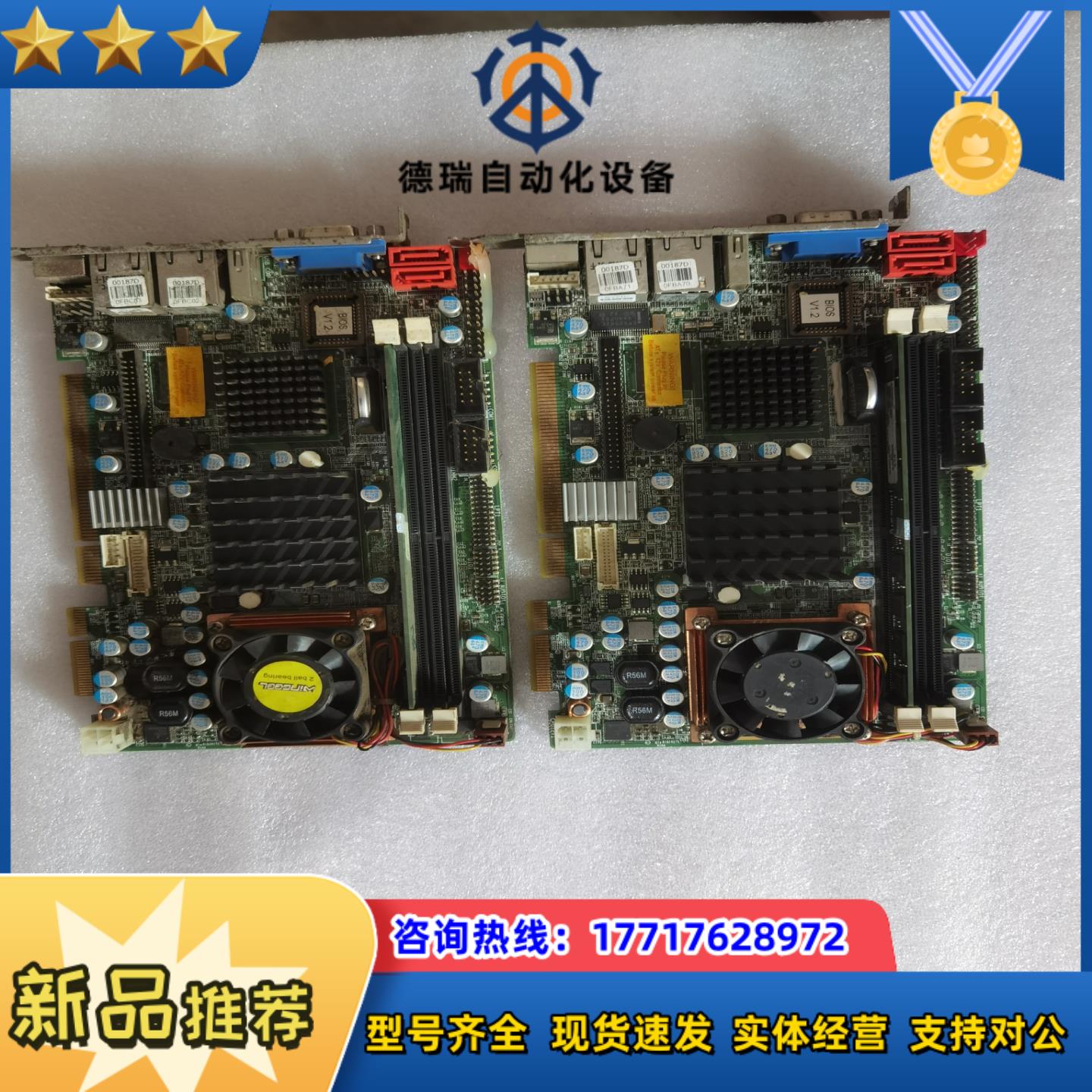 IEI双网卡工业工控机主板PICOE-9452-R21议价