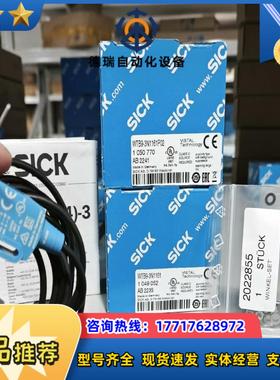 WL11-2N1130 1041388  全新原装正品德国s议价