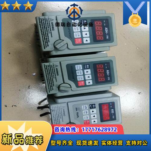 爱德利变频器AS4-IPMAS2-IPM成色都很议价