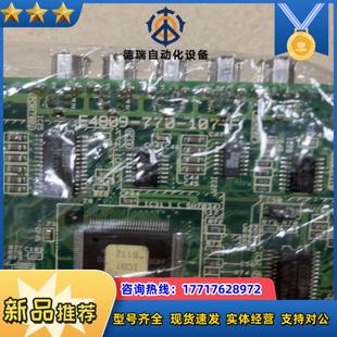 F现货型号议价 OKUMA板 E4809 770 107