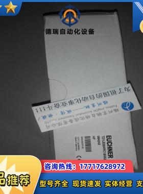 089468 TZ1LE024MVAB-C1828德国安士能084242 TZ1LE024RC1议价