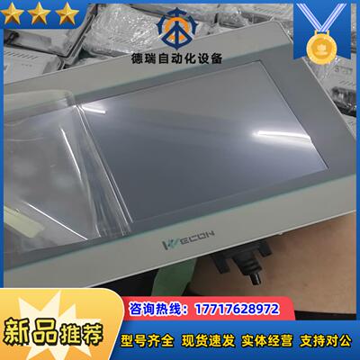 维控触摸屏型号PI3070i带原膜现货130台成色漂议价