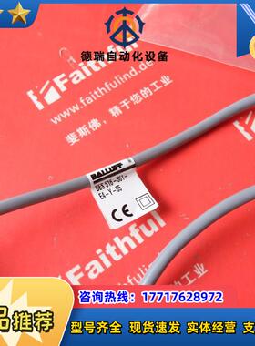 B BES00WR 巴鲁夫接近传感器 BES 516-361-E4-Y-05议价