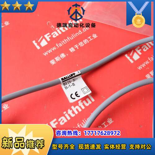 B BES00WR 巴鲁夫接近传感器 BES 516-361-E4-Y-05议价