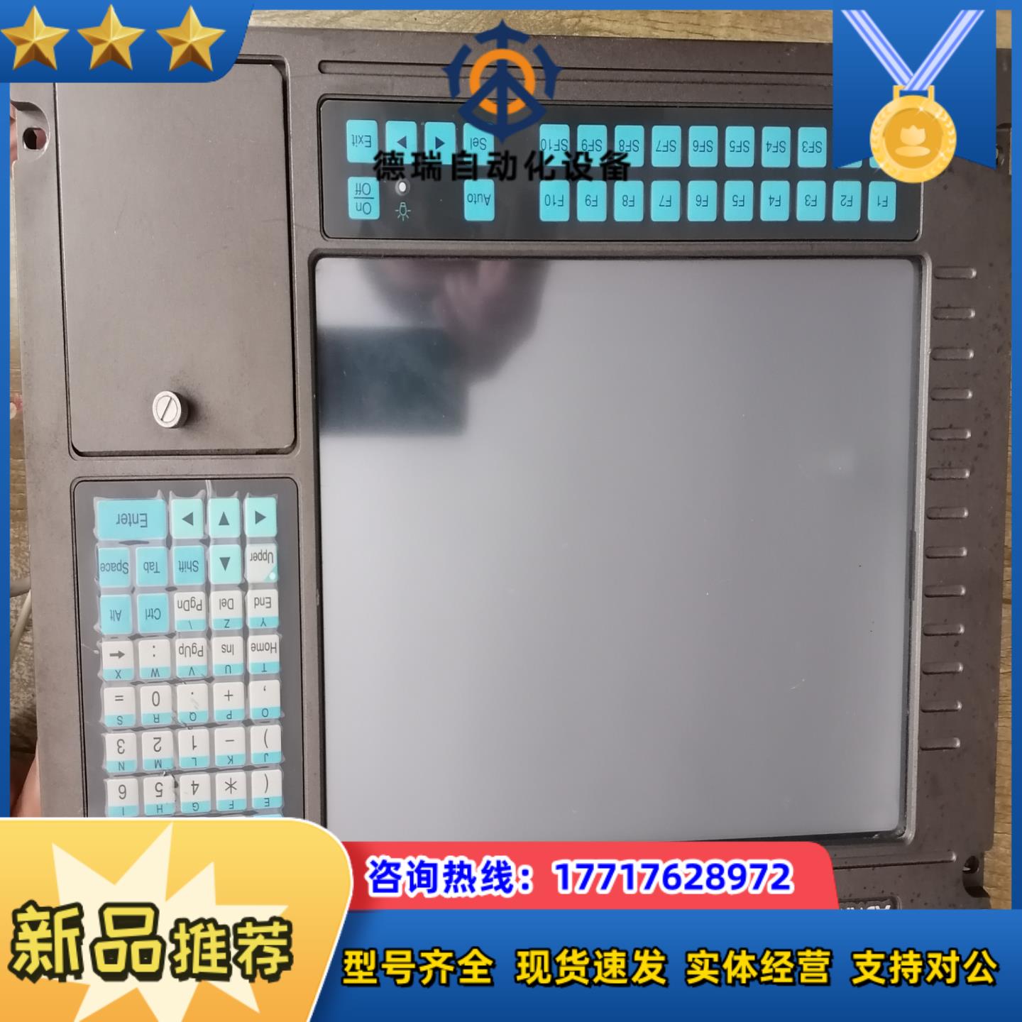 台湾产研华工控机系统屏前面板功能是好的所见即所得后面议价