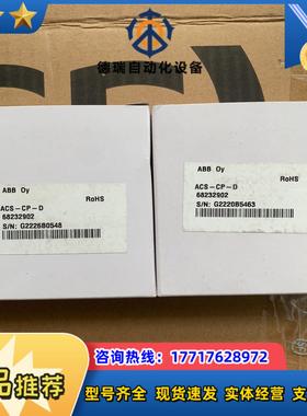 变频器ACS510550系列显示ACS-CP-D议价