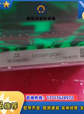 GTE150FF120T6H模块可替代FS150R12K议价