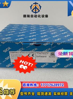 TIM561-2050101S80 1106065  德国2议价