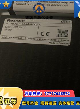 R901361289 VT-HMC-1-1XM-0-00议价