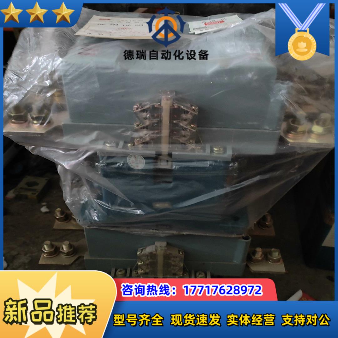 常熟长江开关厂CKI-800型交流接触器议价