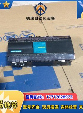 海为 PLCS20M2R片9成新功能正常议价