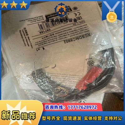 原装法国磁感应开关 XCSDMC5902全新原装议价