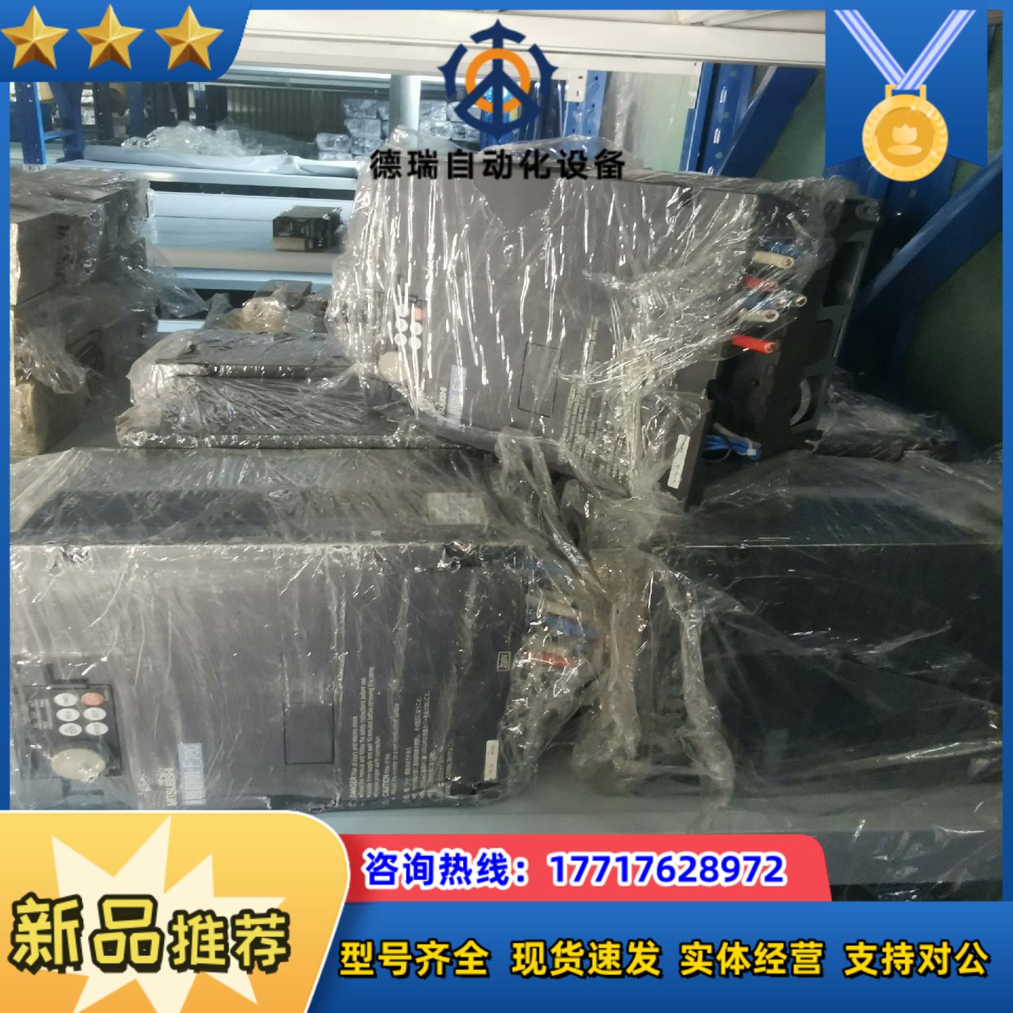 变频器 FR-F720-11K FR-F720P-11K议价