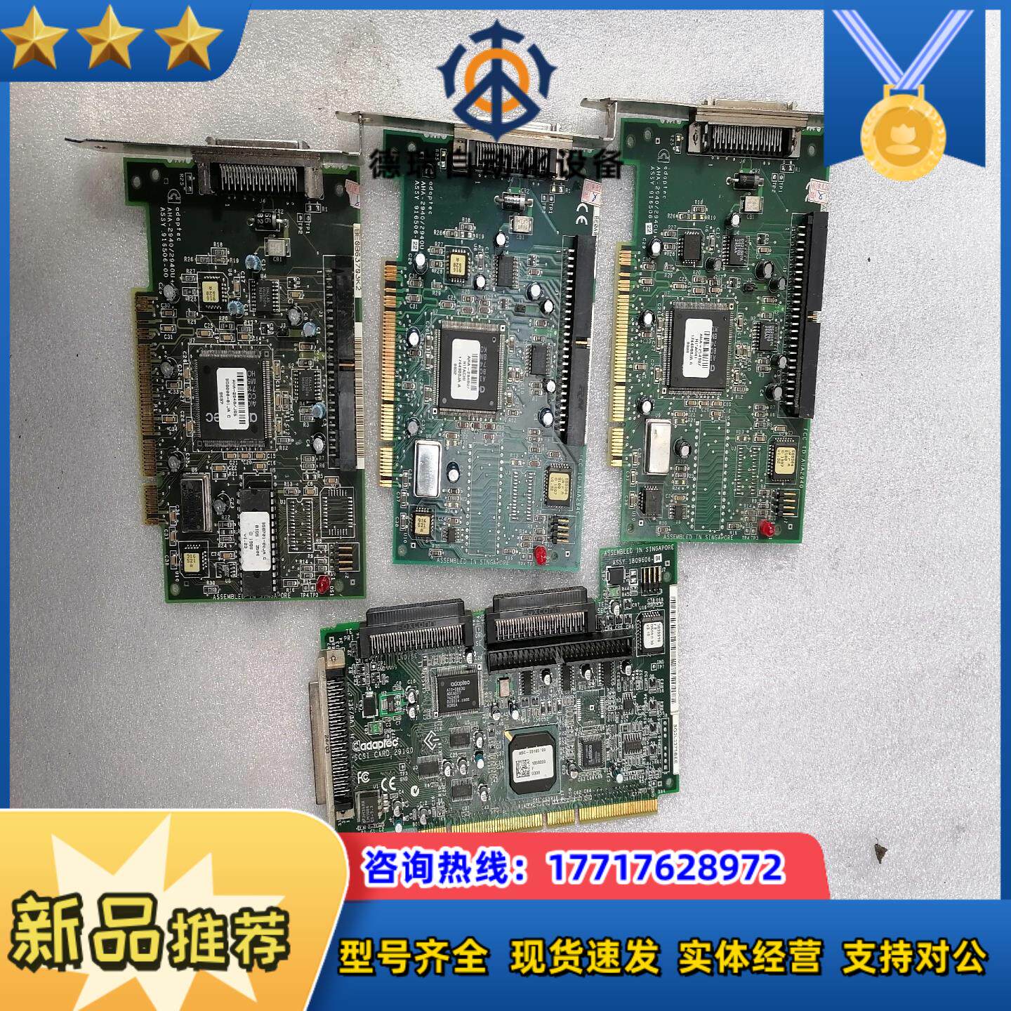 SCSI  CARD29160现货一张图片上是议价图片