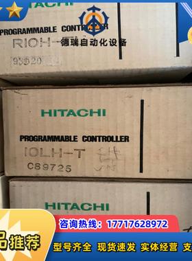 RIOH-TL RIOH-TM IOLH-T全新原装正议价