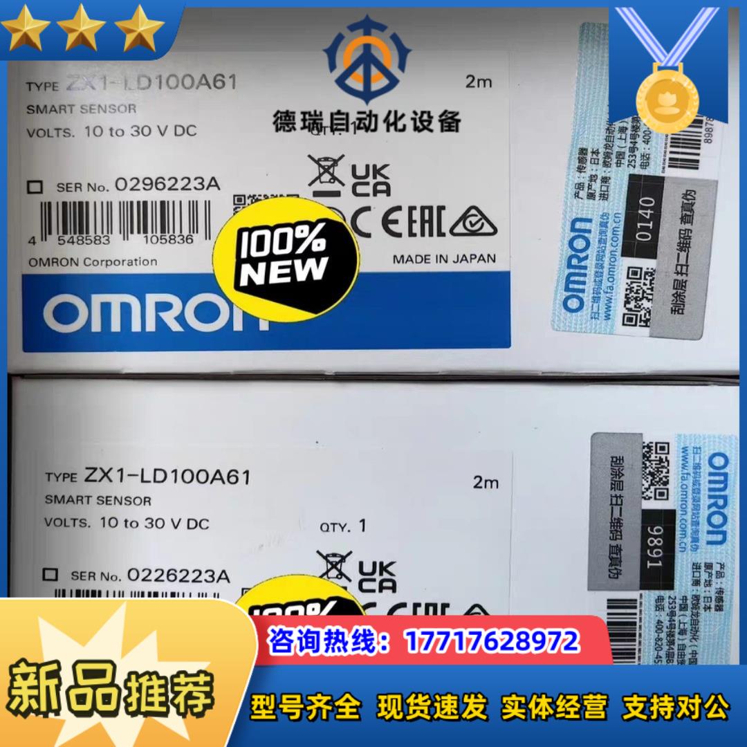 ZX1-LD100A61 2M议价